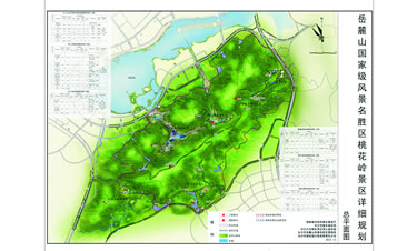 岳麓山國家級風景名勝區桃花嶺景區詳細規劃