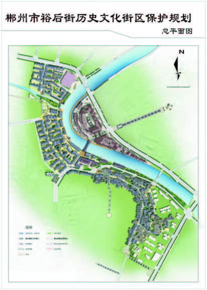 郴州裕后街歷史文化街區保護規劃